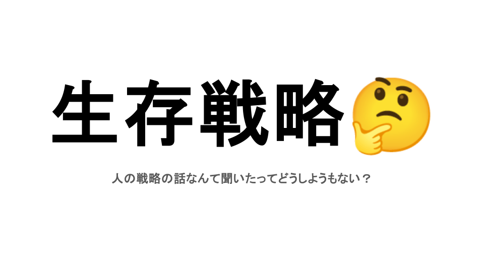 スライド2枚目