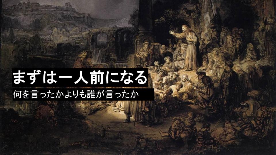 スライド3枚目、背景にThe Preaching of St. John the Baptistの絵