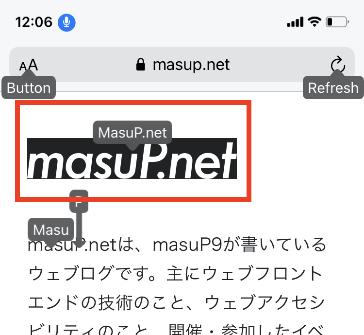 masuP.netのトップページでiOSのアクセシビリティ機能であるVoiceControlを使用しているスクリーンショット。クリッカブルな要素の名前がポップアップで示されており、masuP.netのロゴにMasuP.netとポップアップされているのが強調されている